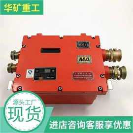 矿山施工设备;矿业输送设备;其他救生器材