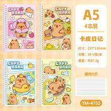��Ʒ��Ȧ��A5�ʼǱ�ѧ�����Ӹ���ֵ�칫�Ļ��ռǱ��ʼǱ����±�