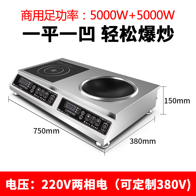 Comercio exterior transfronterizo doble horno electromagnético fabricante doméstico inglés 110V horno de doble cabeza cóncavo horno de cerámica eléctrica estándar europeo