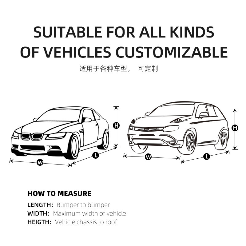 自動車カバー車カバー通用防水日焼け止めカバー綿車カバー日除け四季通用カバー車カバー車カバー|undefined