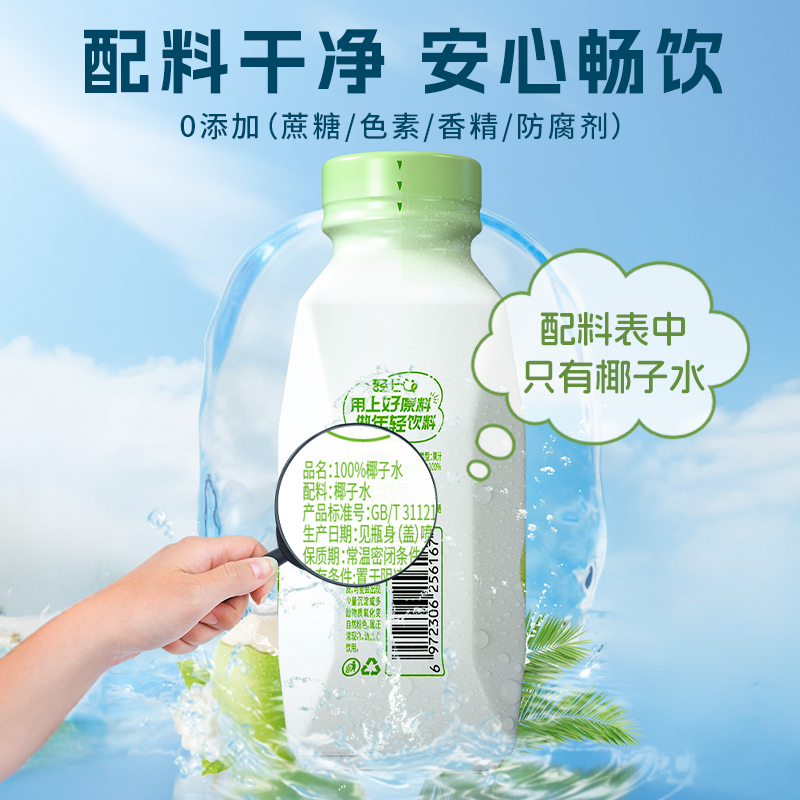 妊婦も飲める軽い100％ピュアココナッツウォータードリンク、電解質入りNFCココナッツウォータードリンク、共同購入卸売|undefined