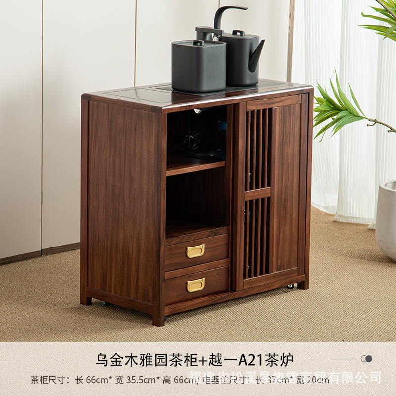 18. 흑금목 야위안 차장 + 웨이이 A21 차 난로