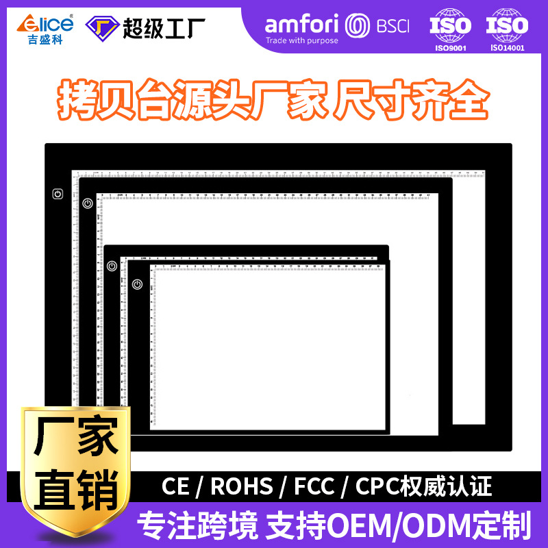 A1 Copy Table Pure White Scale Transparent Board Animation Line Draft Copy Board Traditional Chinese Painting Landscape Painting Calligraphy Copy Drawing Board