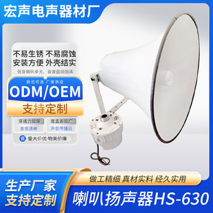 ���ȓP��HS-630�r��V���������P����̖�����ȓP�����l