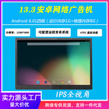 ҕl13IPS׿Wj攵aVCwifi