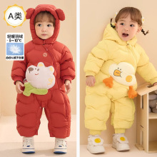 批发童装2025婴幼儿羽绒服连体衣冬季新款男女小宝宝加厚保暖爬服
