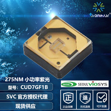 �n���נ�SVC����UVLED 275nm 1W 3535���� ��������{���L����