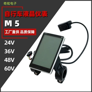 Sərhədlərarası Litium Elektrikli Nəqliyyat Vasitəsi LCD-M5 Elektrikli Skuter Ağıllı LCD Ekran/Su Keçirməyən Konnektor
