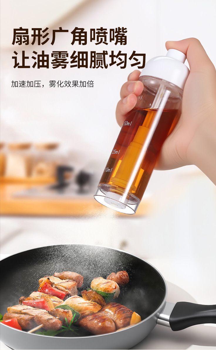 Bottom-spray oil bottle oil pot measuring spray bottle mist-type barbecue kitchen soy sauce vinegar seasoning bottle