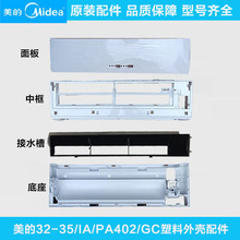 �m�����Ŀ��{GC/IA/PA402�信��/������35����п���������⚤