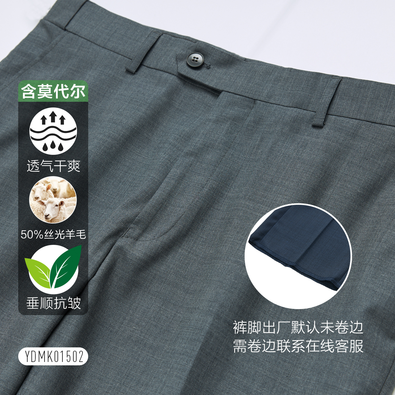 Pantalones de hombre, ropa de negocios, pantalones de lana de alta gama, pantalones grises, pantalones de trabajo, pantalones elásticos, modales image 7