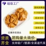 速冻早餐开花商用馒头