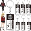 The new anime surrounding gambling gambling 喰 喰 喰 喰 喰 COSPLAY Acrylic necklace Baihua Wang Council Association