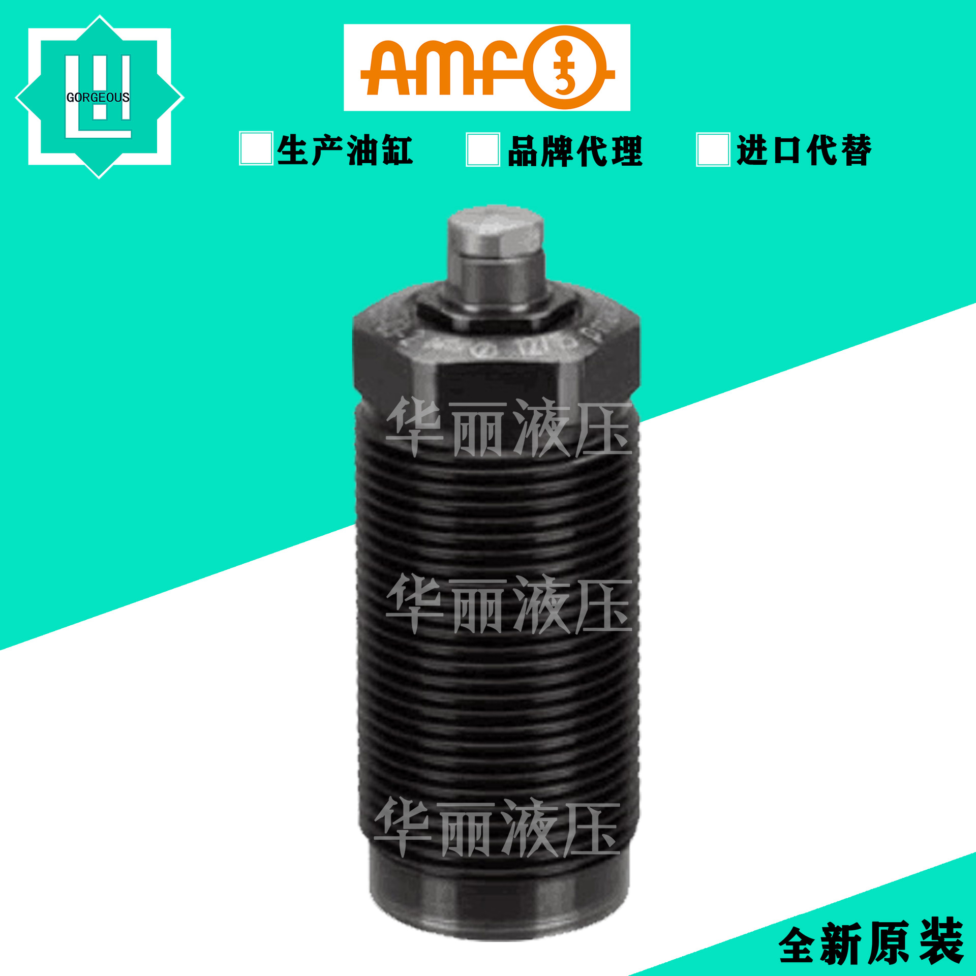 AMF液压缸德国油缸 6926-32-001 6920-50 转角螺丝薄型油缸拉杆缸