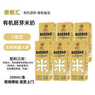 �ƼZ�R�ЙC��ѿ����ֲ�����200ml/ƿ0����0���̹�������������