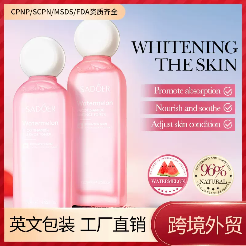 全英文西瓜烟酰胺爽肤水 SADOER滋润保湿精华水跨境外贸批发