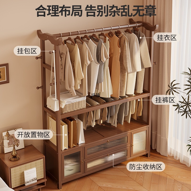 衣架落地卧室家用挂衣架小型实木衣服挂架室内房间简易收纳衣帽架|undefined
