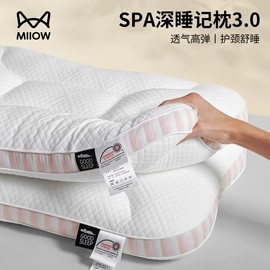 纤维枕;其他枕芯;枕套