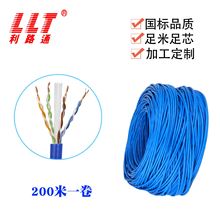 ��·ͨ�W�� ��W�� ���پ��| �S�ҹ���cat6�305m