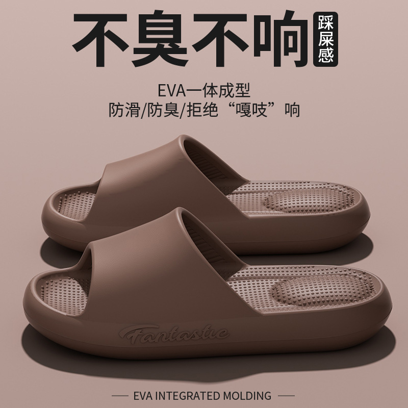 브라운 [알파벳 마사지 샌들]