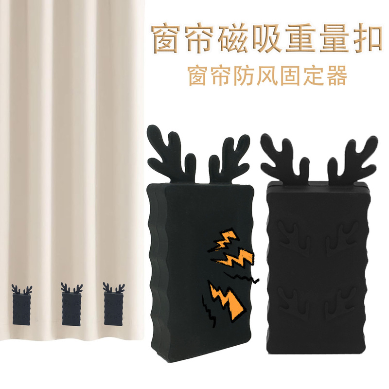 Shower Curtain Silicone Magnetic Curtain Weights, Double-Sided Magnetic Clips, Heavy-Duty Shower Curtain Load-Bearing Clips for Outdoor Curtains