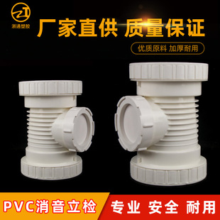 PVC75 110 125 160�������z��ͨ ���z�� ���ܙz��� ��������