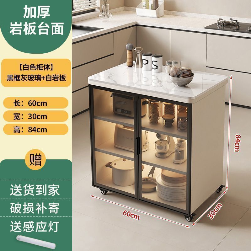岩板餐边柜置物柜多功能厨房切菜桌操作台多层小岛台可移动储物柜|undefined