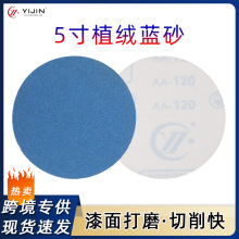 ߜ5粼{ɰ125mmĥĥɰֲqɰĥƬ