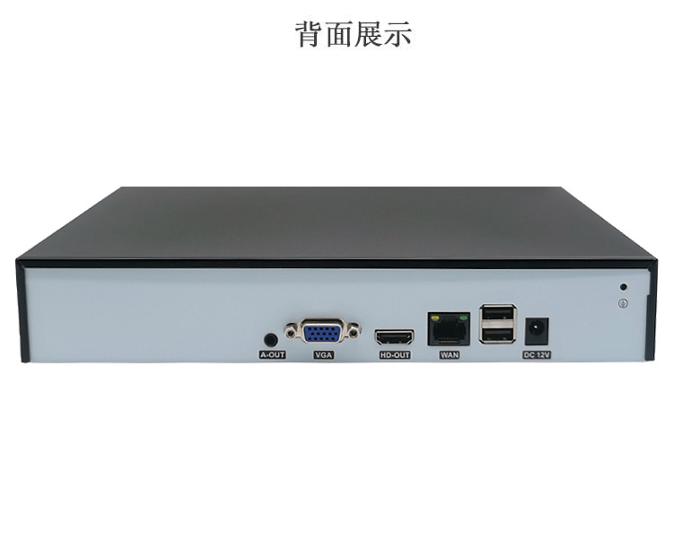 Xiongmai 10/16 kanallı 8MP NVR ağ sabit disk kaydedici