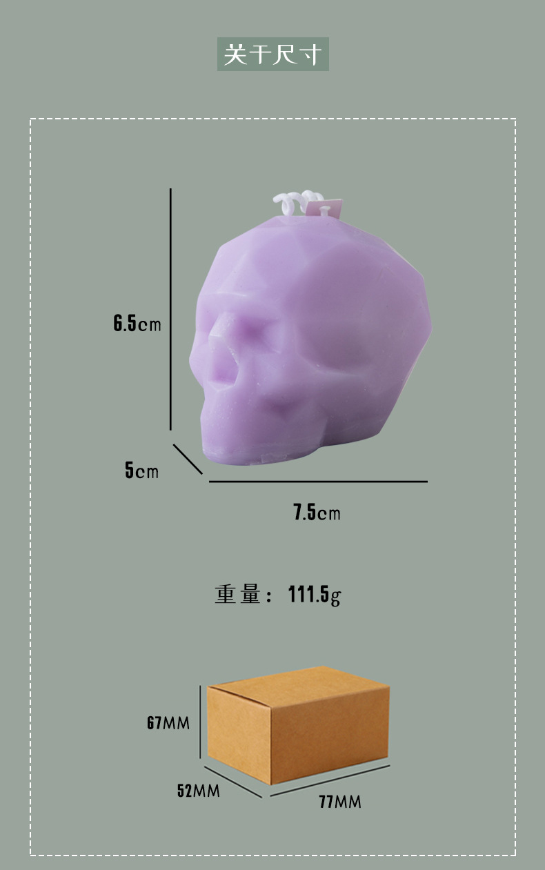 万圣节几何骷髅头香薰蜡烛ins创意家居摆饰套装万圣跨境蜡节日礼详情20