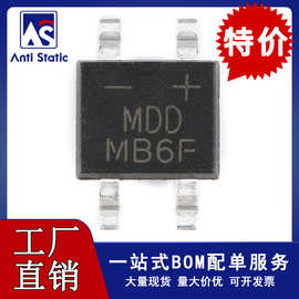 MB6S 封装MBS/SOP-4 贴片整流器 42MIL46MIL整流桥堆二极管