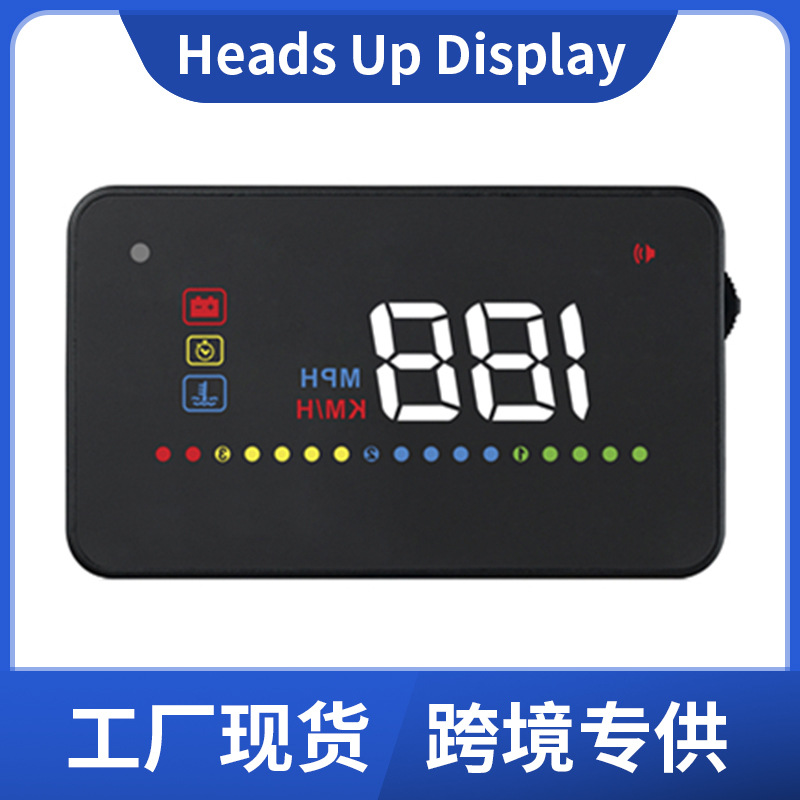 汽车多功能A200抬头显示仪HUD车载OBD高清投影车速码表转速油耗水