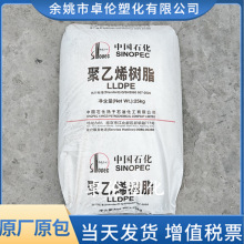 LLDPE �P��ʯ�� 7042/PE-L F182 ���ܸ��g�Ա�Ĥ������|�͸ߵ͜�