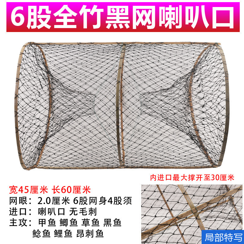 釣り用花かご、自動折りたたみ式魚かご、両端が開いた竹かご、黒魚かご、フナかご、カメかご、カメかご、漁網|undefined