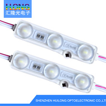 ED注塑模组 5730广告模组 防水三灯1.2W带透镜LED灯箱发光字模块