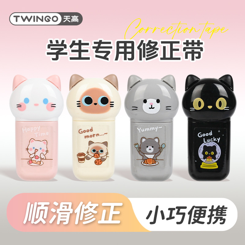 Cinturón de corrección de la ciudad de pelo, cinturón de corrección de modelado de la ciudad, papelería duradera de gran capacidad no portátil