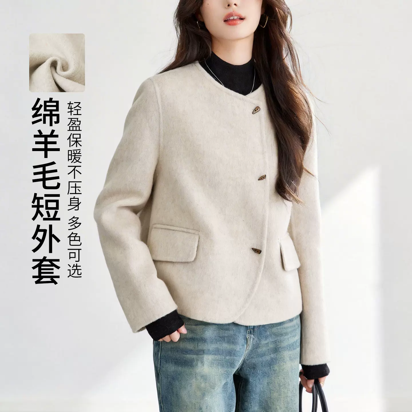 羊毛呢外套女短款小个子上衣2026春装新款时尚圆领单排扣呢子外套