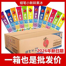 Ϟ�PС�������ͯ����ʳ��֭�������[���u��֧������l�Ʒ�����