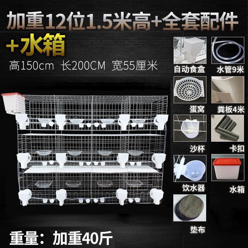 大号鸽子笼家用鸽棚鸽子笼网鸽子笼子家用养殖鸽子繁殖笼跨境一件|undefined