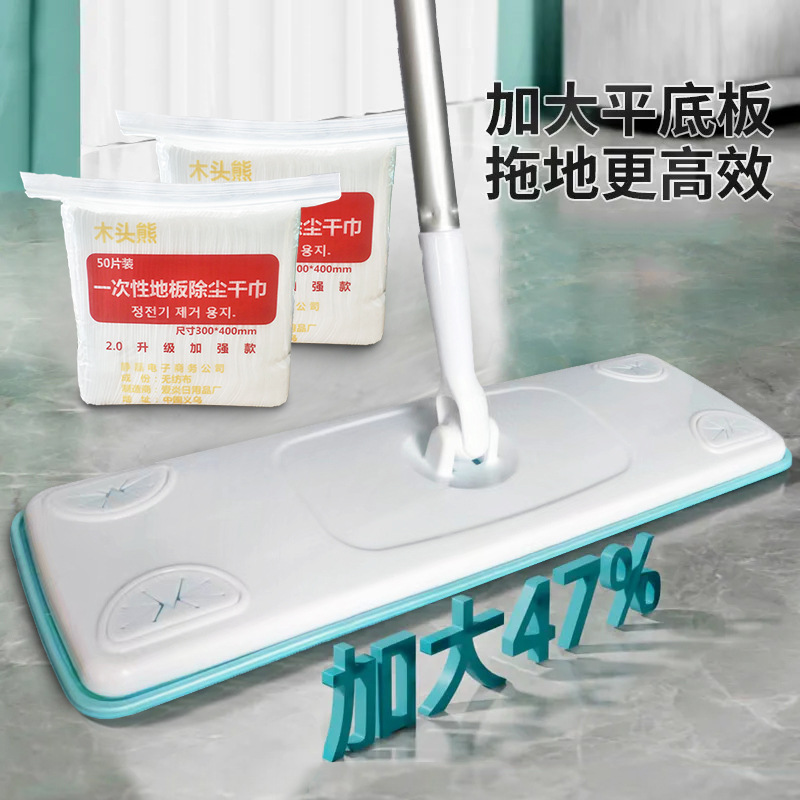 11*38 Electrostatic Dustpan Large Mop, Wash-Free, Guest Room Dual Use Wet and Dry Hair Removal Floor Cleaning Gadget