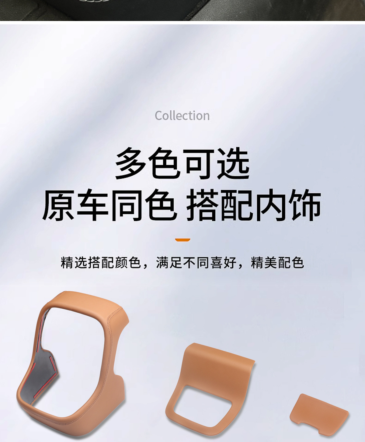 Use the Mercedes-Benz E300L Rear Air Vent Panel New E-Class E260 Protective Sticker Interior Accessories Leather Sticker 24 Models