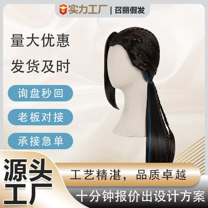 Comic Cool Twisted Wonderland Jamil Wig cos Little Mermaid Viper Red and Black Gradient Same High Quality Men's