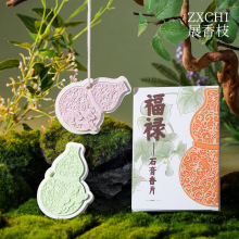悟空-葫芦车载香薰挂件室内扩香石固体香氛伴手礼批发衣柜香薰石