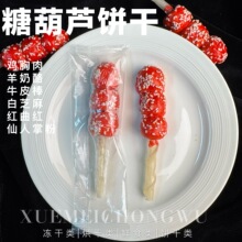 ������ʳ�Ǻ��J�؈���}��Ӗ������[�P�ֵ