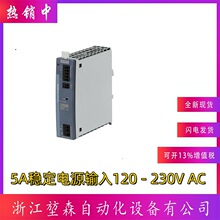 6EP3333-7SB00-0AX0������SITOPPSU620024V/5A�ȶ���Դģ��