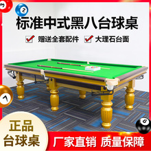 ˹�Z��̨������׼��������ʽ�ڰ���ʽ��ʯ�����ʯ����̨����E18