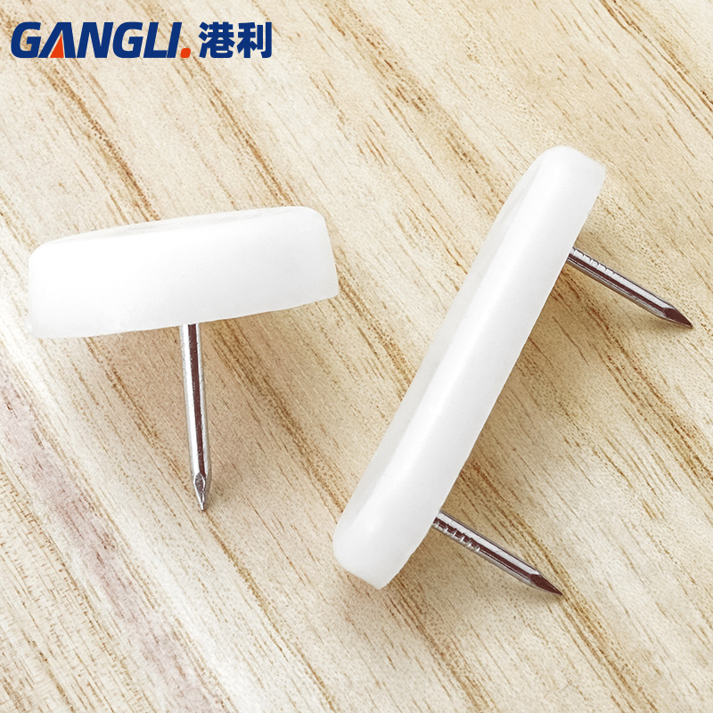 直销家具防滑地脚钉沙发凳子塑料脚钉桌椅防潮白色尼龙地脚垫|undefined