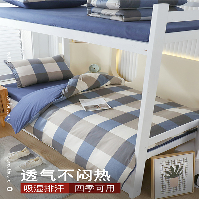 Ropa de cama de tres piezas para dormitorio de estudiantes universitarios, juego de cuatro piezas de algodón puro, funda de edredón de sábana individual 100% algodón