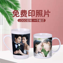 马克杯定 制 diy创意订 制印照片印图片家用情侣水杯陶瓷礼品杯北