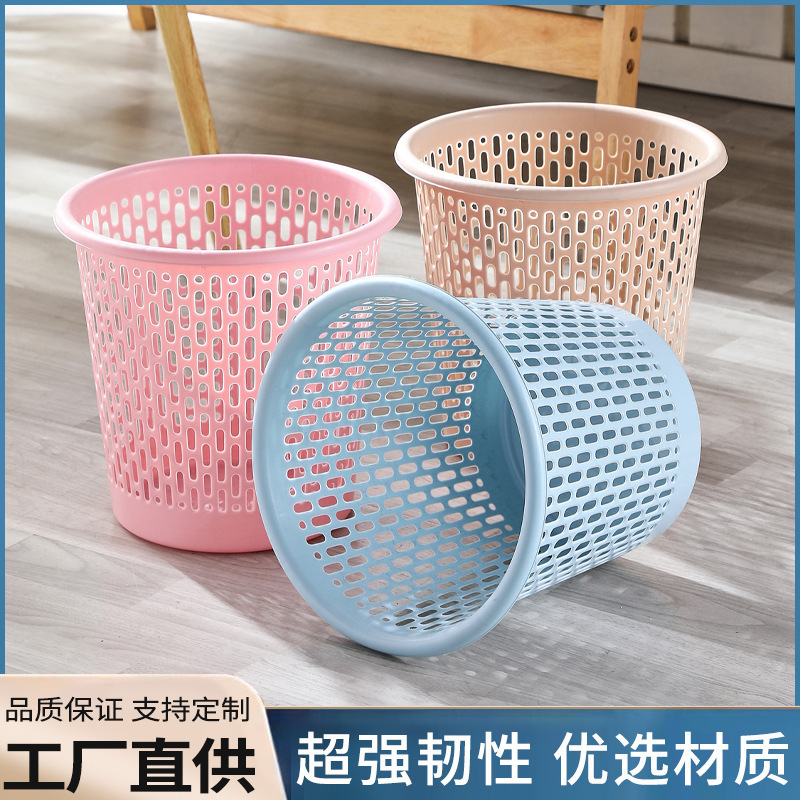 Plastic Hollow Trash Can Household Living Room Bedroom Bathroom Trash Basket Office Uncovered Wholesale Trumpet Trash Basket